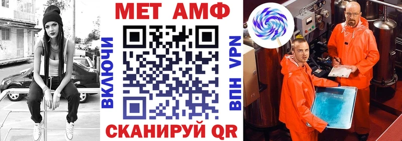 АМФЕТАМИН 98% купить Гатчина