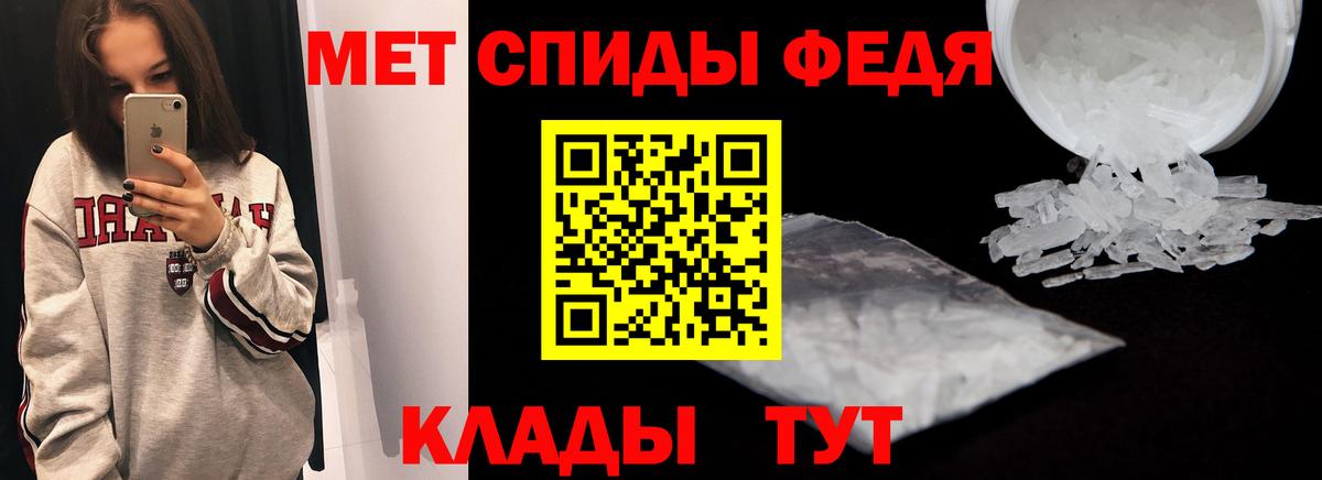 Амфетамин 97% Гатчина