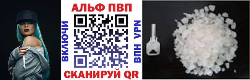 А ПВП VHQ  mega онион  Гатчина  где можно купить наркотик 