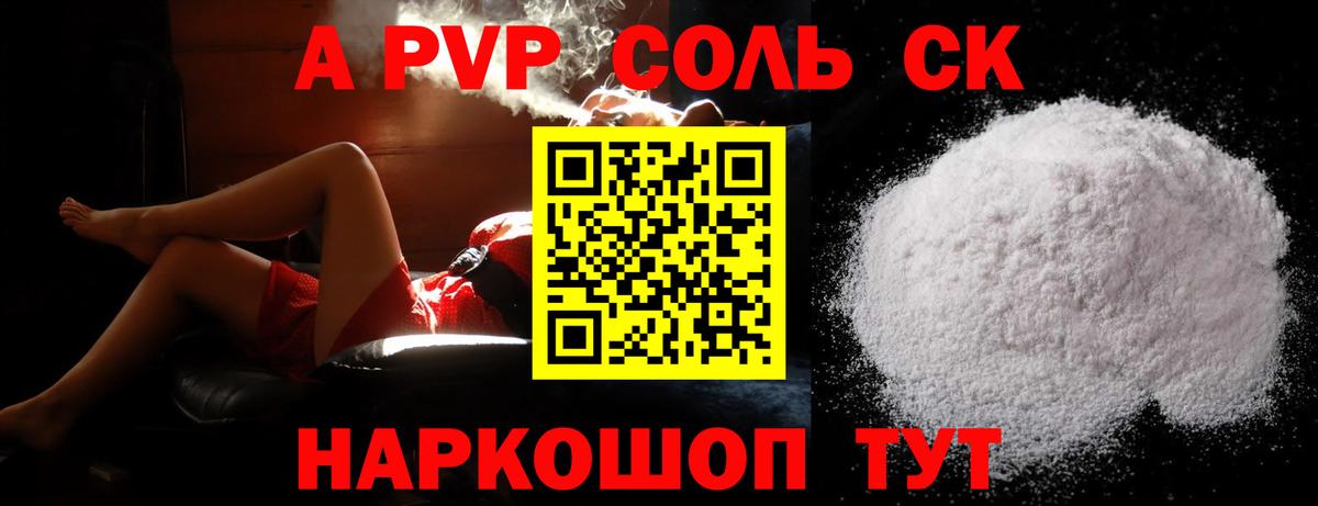  COCAIN Гатчина