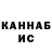 КЕТАМИН VHQ Thunwonk ok