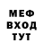 Метадон мёд BARCHI CHANNEL