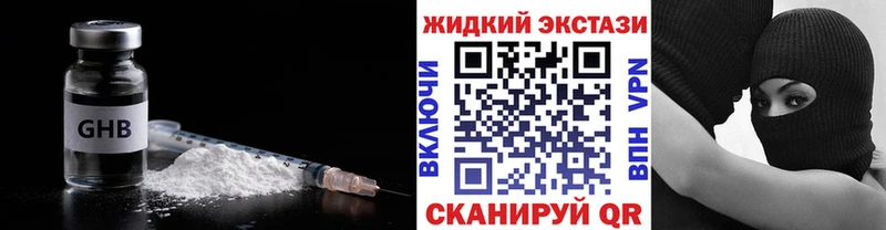 Бутират 99%  Гатчина 