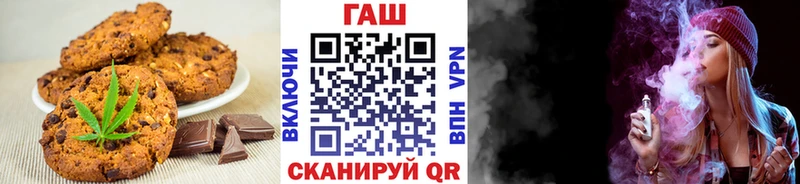 мега онион  закладки  Гатчина  Cannafood конопля 