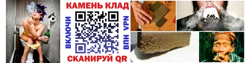 ГАШИШ убойный Гатчина