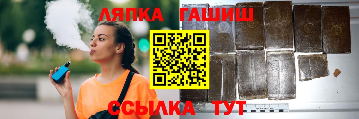 цена наркотик  Гашиш  Гатчина  Вход с VPN  ГАШ 40% ТГК  ГАШ гарик 