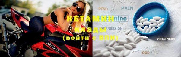 MESCALINE Беломорск
