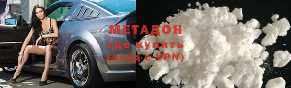 мяу мяу кристалл Верхнеуральск