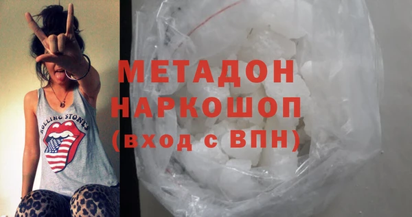 мяу мяу кристалл Верхнеуральск