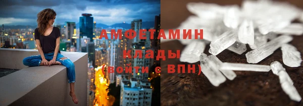 мефедрон мука Верея