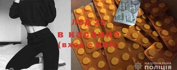 мяу мяу кристалл Верхнеуральск