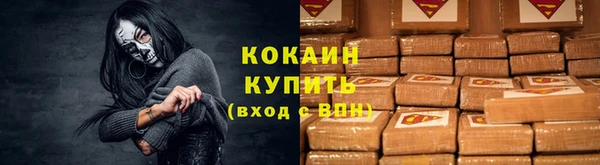 спиды Бронницы