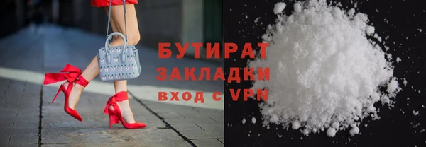 дурь Бородино