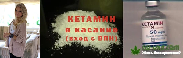 мефедрон мука Верея