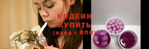 мефедрон мука Верея