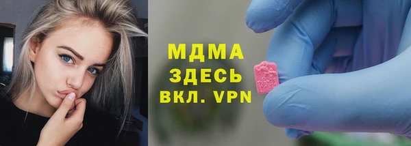 спиды Бронницы