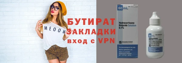 спиды Бронницы