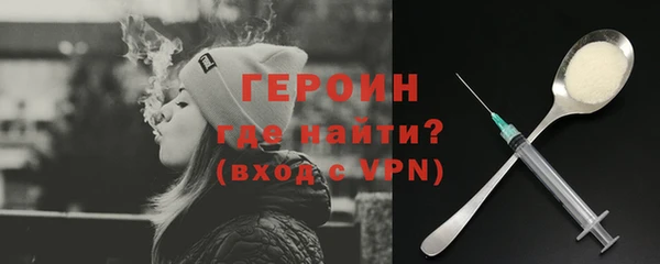 мяу мяу кристалл Верхнеуральск