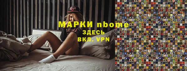 мяу мяу кристалл Верхнеуральск