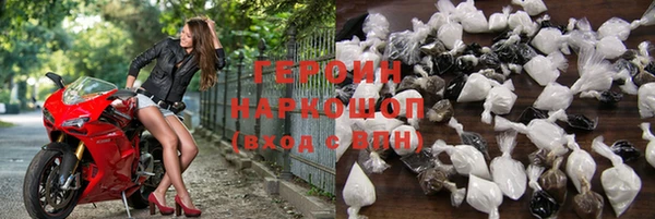спиды Бронницы