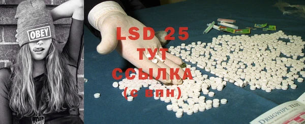спиды Бронницы