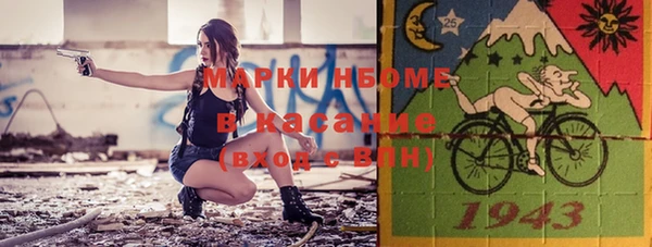 мет Бугульма