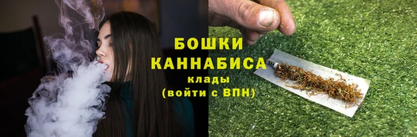 мефедрон мука Верея