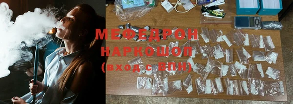 спиды Бронницы