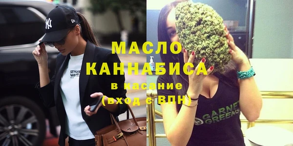 мефедрон мука Верея