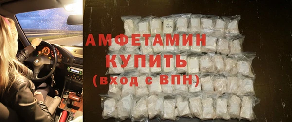 спиды Бронницы