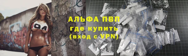 мет Бугульма