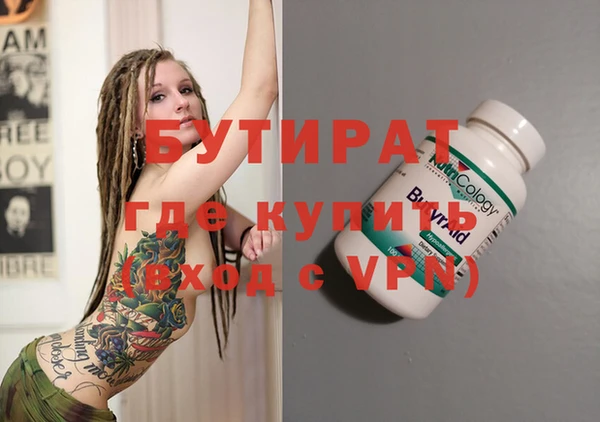 дурь Бородино