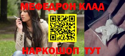 гашик Комсомольск-на-Амуре