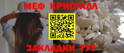 гашик Комсомольск-на-Амуре