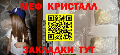 бутират Кунгур