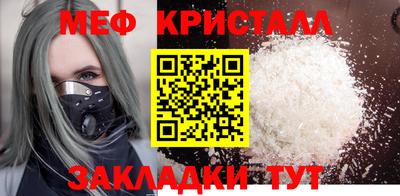 прущая мука Конаково