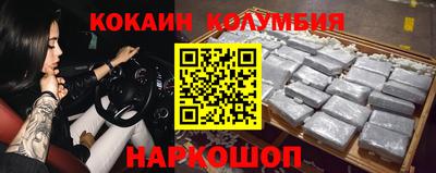 прущая мука Конаково