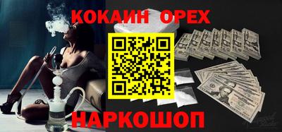 прущая мука Конаково