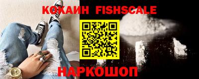 гашик Комсомольск-на-Амуре