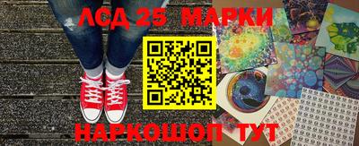 гашик Комсомольск-на-Амуре