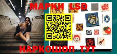 гашик Комсомольск-на-Амуре