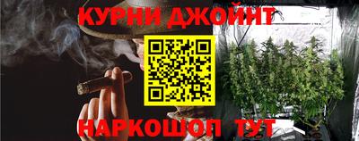 гашик Комсомольск-на-Амуре