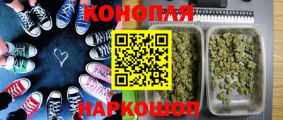 каннабис Коммунар
