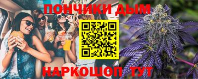 гашик Комсомольск-на-Амуре