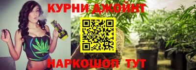 каннабис Коммунар