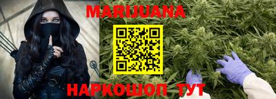 каннабис Коммунар