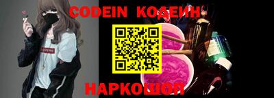 гашик Комсомольск-на-Амуре