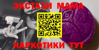каннабис Коммунар