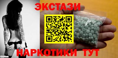 гашик Комсомольск-на-Амуре