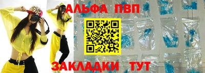 прущая мука Конаково